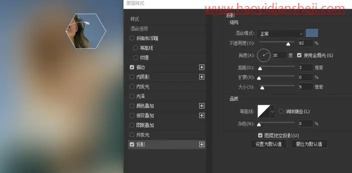 玻璃效果，给照片添加一种蜂巢分割的玻璃效果_www.haoyidiansheji.com
