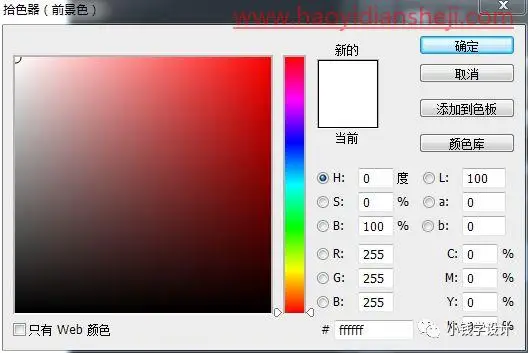 海报制作，制作一款切割效果人物海报_www.haoyidiansheji.com