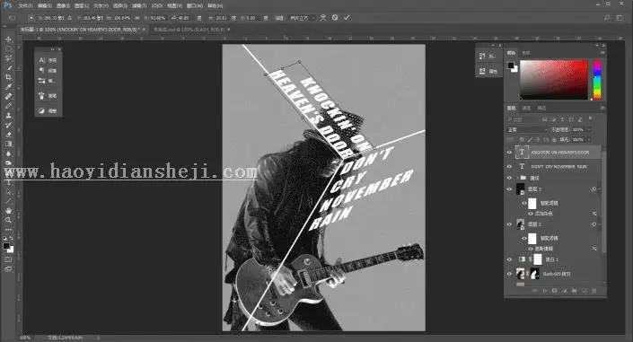 海报制作，用PS制作一张文字透视海报_www.haoyidiansheji.com
