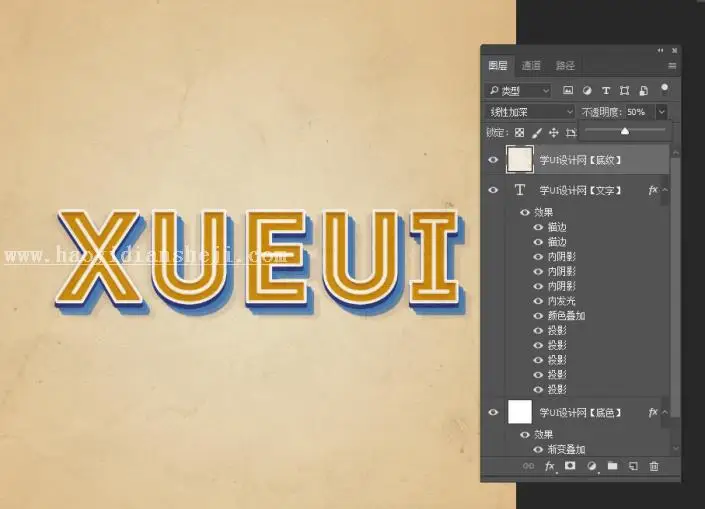 3D字体，通过PS设计制作立体双色复古字_www.haoyidiansheji.com