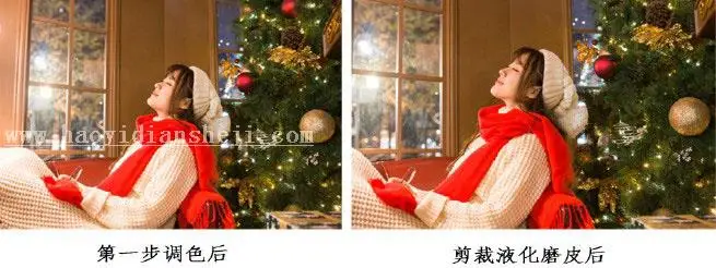 暖色调，调出冬日暖色人像照片_www.haoyidiansheji.com