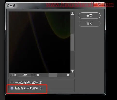 气泡效果，在PS中制作梦幻的透明气泡_www.haoyidiansheji.com
