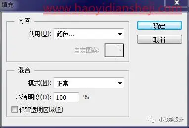 海报制作，制作科技感失量海报照片_www.haoyidiansheji.com