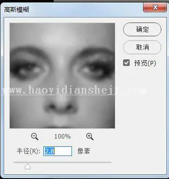 黑白照片，如何PS快速修出高质感黑白照片_www.haoyidiansheji.com