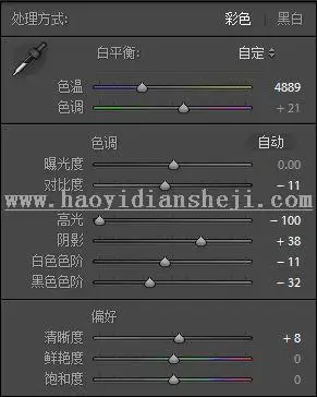 复古色，用PS把室内人像调出油画般的温暖色调_www.haoyidiansheji.com