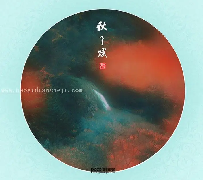 www.haoyidiansheji.com_022215D05-4.jpg