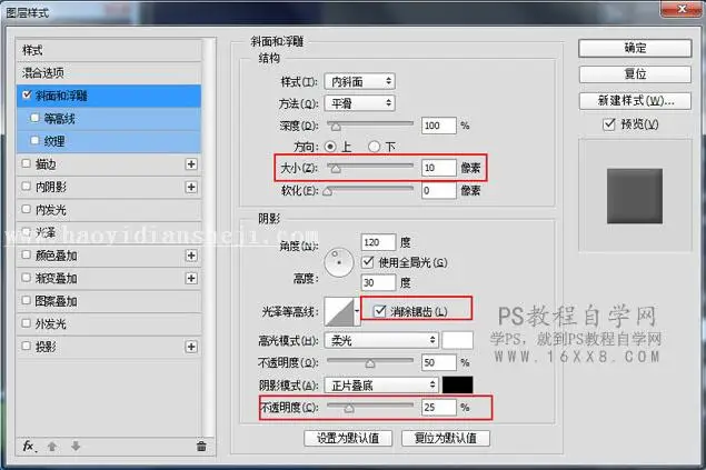 树叶字，用PS制作3D立体效果的树叶字_www.haoyidiansheji.com