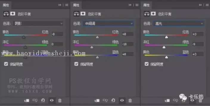 场景合成，用PS合成一个立体的站在手机上的女孩场景_www.haoyidiansheji.com