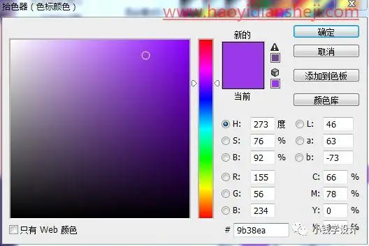 海报制作，创作一款渐变主题的海报_www.haoyidiansheji.com