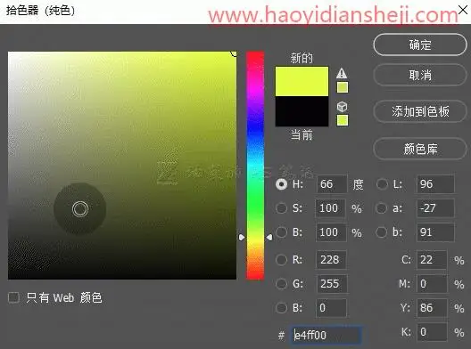 火焰效果，把绿巨人秒变金巨人的金色效果_www.haoyidiansheji.com
