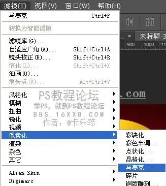 拼图效果，快速制作乐高拼图效果_www.haoyidiansheji.com