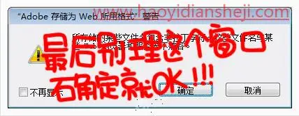 卡通动画，用PS制作有趣的卡通动物表情_www.haoyidiansheji.com