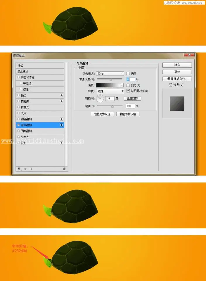 Q版效果，用PS绘制卡通大头乌龟照_www.haoyidiansheji.com