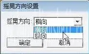 3D效果，利用TIKUWA软件制作3D立体效果_www.haoyidiansheji.com
