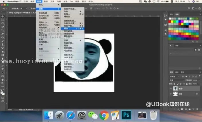 表情包，用PS制作热到爆炸的熊猫表情包_www.haoyidiansheji.com