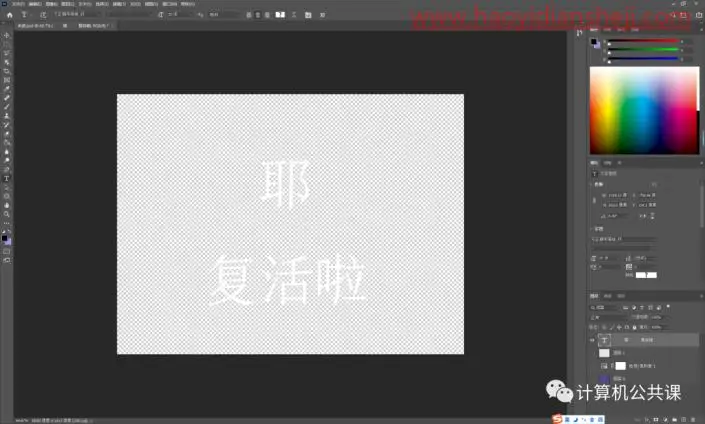 水波效果，制作简单的水波与水波文字效果_www.haoyidiansheji.com