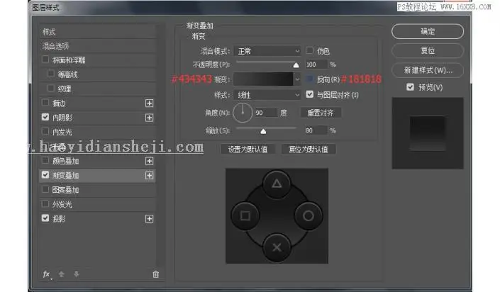 图标设计，用PS绘制索尼PSP图标_www.haoyidiansheji.com