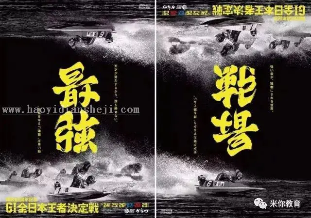 翻转才有惊喜的字体设计，一词转出4个不同词语！！！_www.haoyidiansheji.com