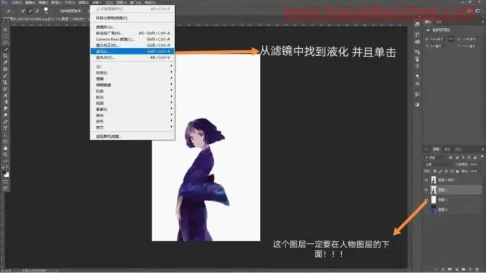 碎片效果，把人物制作成粒子碎片化特效_www.haoyidiansheji.com