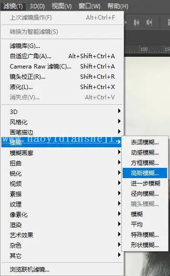 水雾效果，用PS制作逼真的下雨天玻璃水雾效果照片_www.haoyidiansheji.com