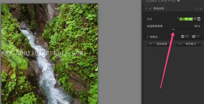 风景后期，用滤镜给照片添加一种金黄秋色效果_www.haoyidiansheji.com