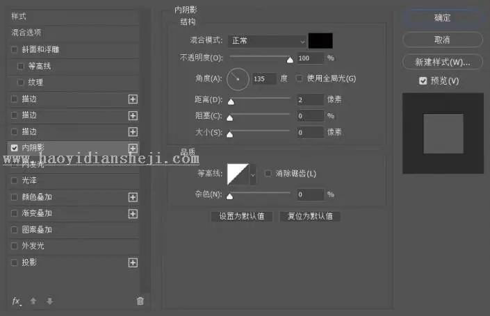 图标设计，用PS制作一款小清新的拟物时钟_www.haoyidiansheji.com