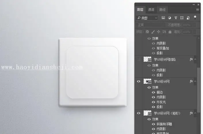图标制作，用PS绘制一枚清新淡雅的音乐图标_www.haoyidiansheji.com