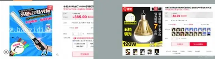 LR调色教程，通过LR给人物调出八十年代复古港风老上海风格照片_www.haoyidiansheji.com