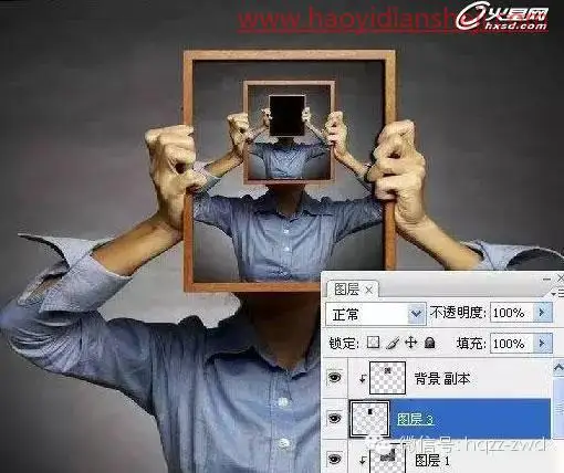 图片效果，合成德罗斯特效应的无限循环效果照片_www.haoyidiansheji.com