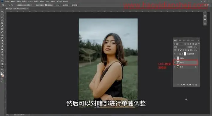 提取高光，通过PS提取照片的高光区域_www.haoyidiansheji.com