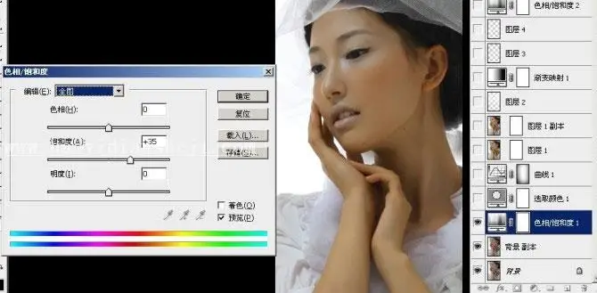 人像光效，制作冲光视觉效果教程_www.haoyidiansheji.com