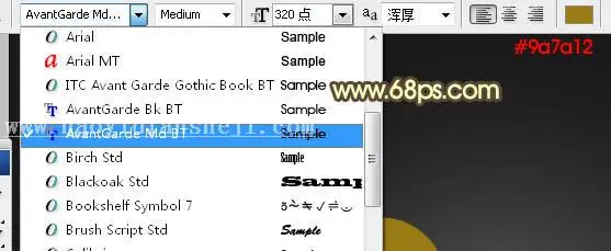 水晶字，用PS制作晶莹剔透的橙色水晶字_www.haoyidiansheji.com