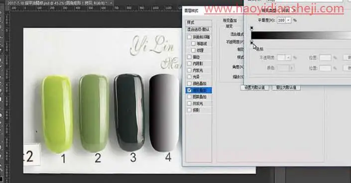 产品修图，用PS给多重色彩指甲油进行精修_www.haoyidiansheji.com