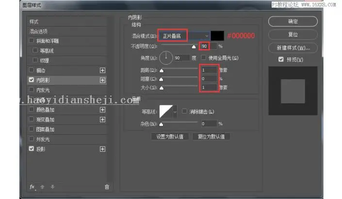 图标设计，用PS绘制索尼PSP图标_www.haoyidiansheji.com