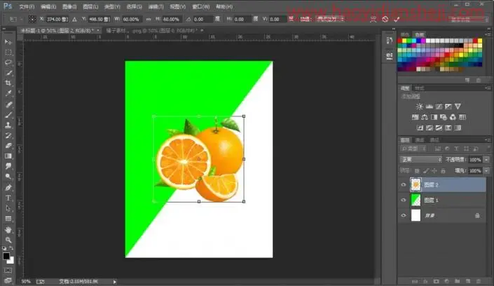 海报制作，给新上市的水果设计应季海报_www.haoyidiansheji.com
