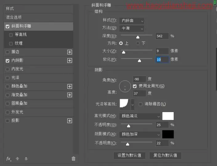 玻璃效果，通过ps制作水雾玻璃效果照片_www.haoyidiansheji.com