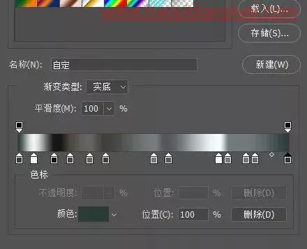 字体制作，制作炫酷的星光质感字体效果_www.haoyidiansheji.com