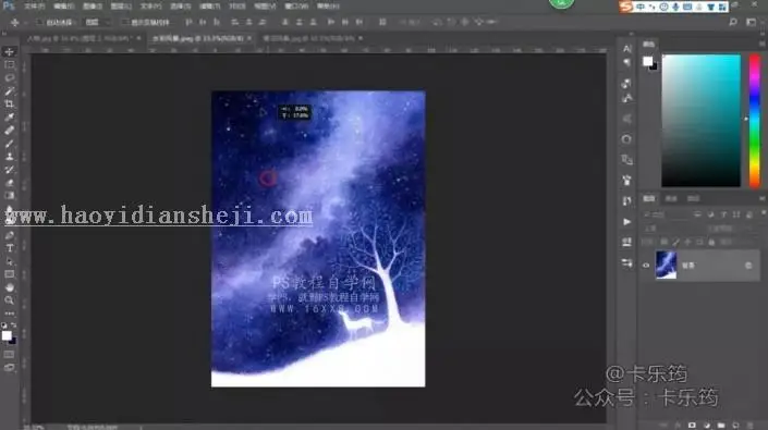 人物剪影，用PS制作艺术感的水彩艺术人物剪影_www.haoyidiansheji.com