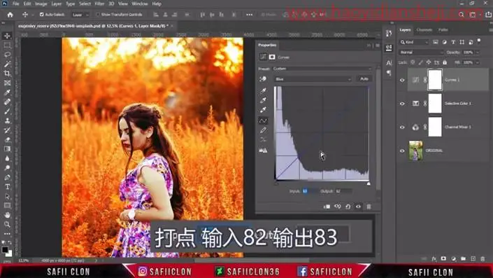 夕阳效果，打造温馨火焰般的秋季外景照片_www.haoyidiansheji.com