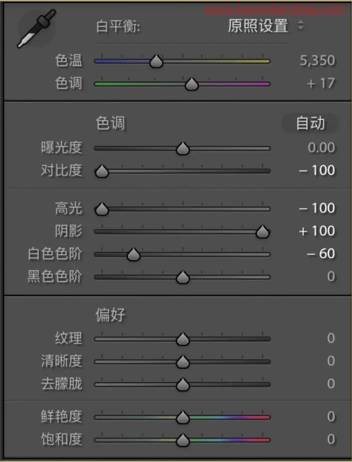 废片后期，调对颜色废片立马变大片效果_www.haoyidiansheji.com