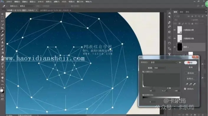 海报设计，用PS结合AI设计一款多边形线条星空海报_www.haoyidiansheji.com