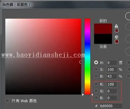 图层知识，如何填充灰层_www.haoyidiansheji.com