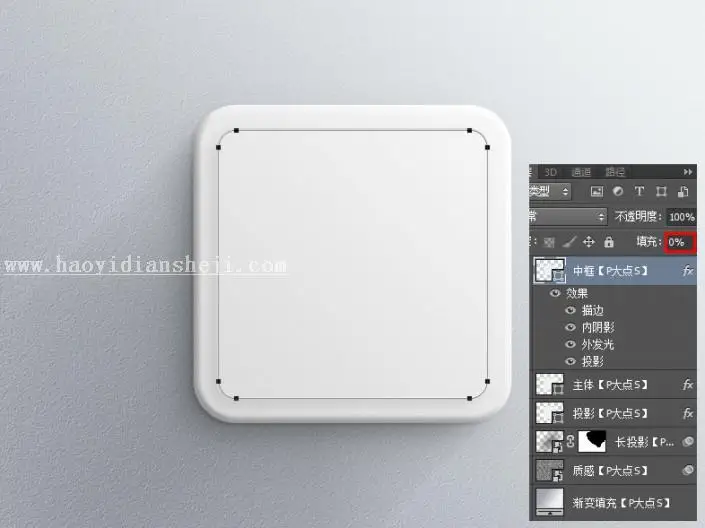 开关图标，设计一个调节开关图标_www.haoyidiansheji.com