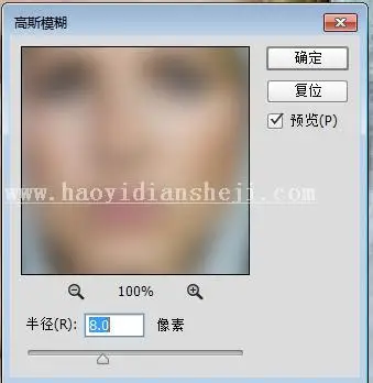 去雀斑，简单给人物面部祛斑_www.haoyidiansheji.com