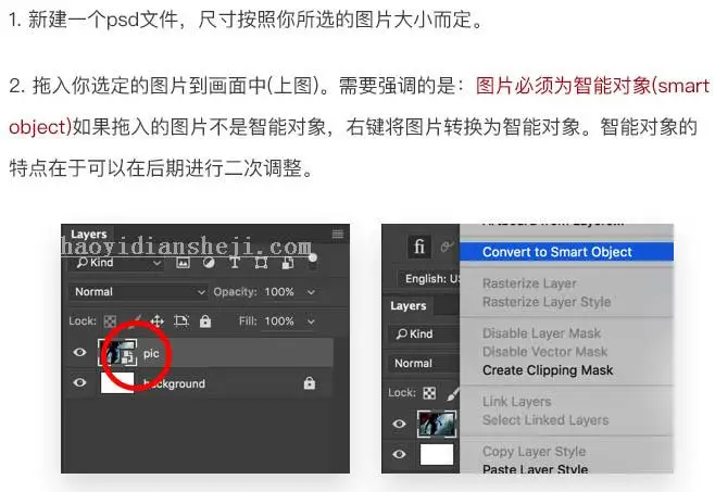 漫画风格，教你用真人照片做出美漫风格照片_www.haoyidiansheji.com