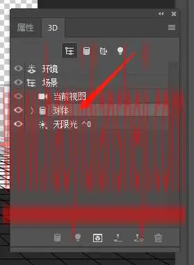 3D工具，在PS中制作缤纷色彩的3D小球_www.haoyidiansheji.com