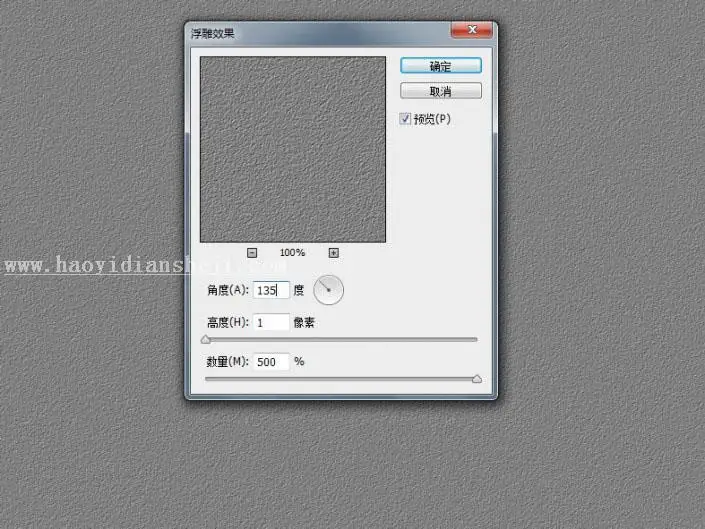 开关图标，设计一个调节开关图标_www.haoyidiansheji.com