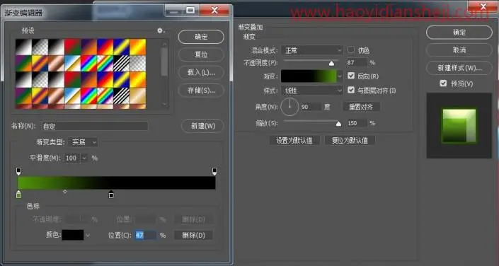 卡通字，制作立体效果卡通字_www.haoyidiansheji.com