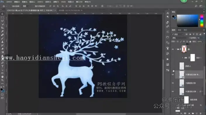 转手绘，用PS加AI制作一只多边形唯美星空鹿_www.haoyidiansheji.com