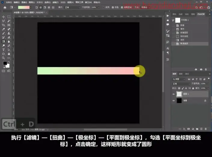 动图制作，制作2023多彩圆圈转动动画_www.haoyidiansheji.com